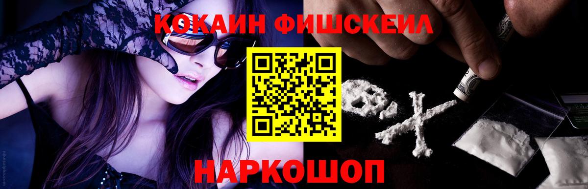 КОКАИН 98% Елец