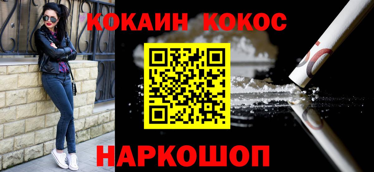 Гашиш  Елец  ГЕРОИН  Вход с VPN  Экстази  МЕФ   Марихуана 
