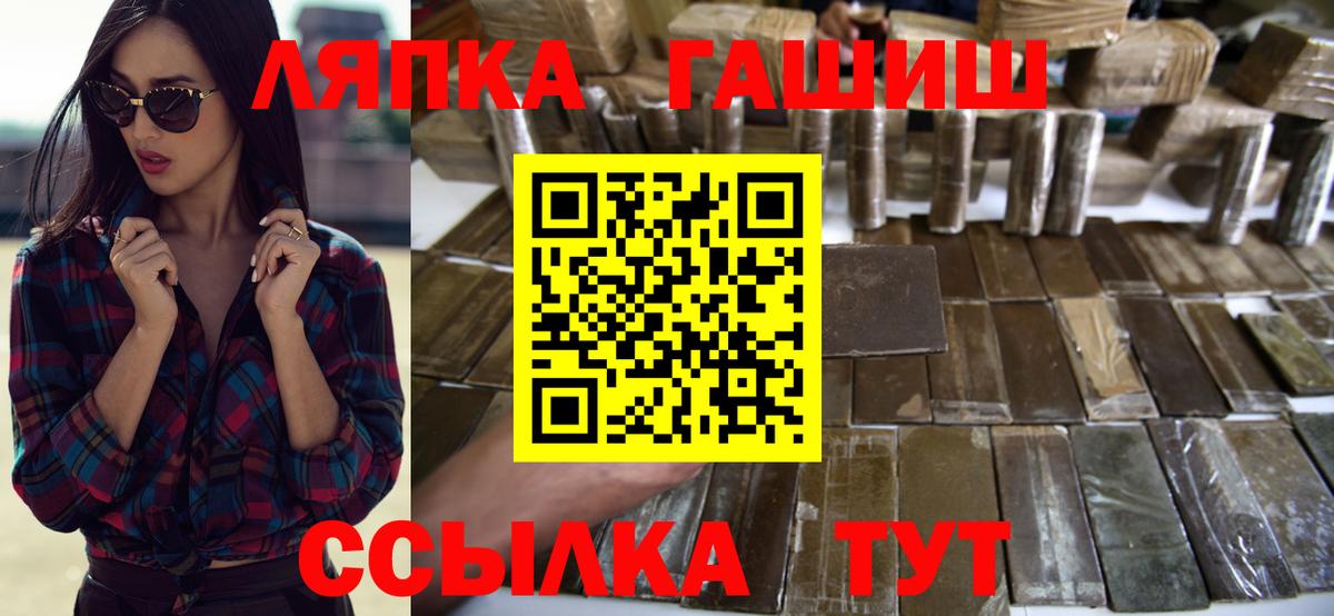 Елец  ГАШ хэш  ГАШ Premium  Вход с VPN 