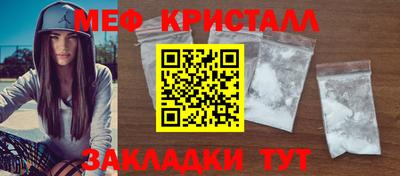 альфа пвп VHQ Ливны