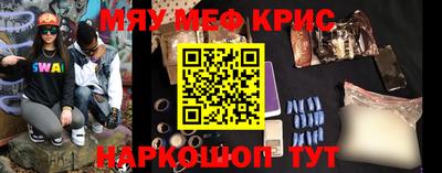 альфа пвп VHQ Ливны