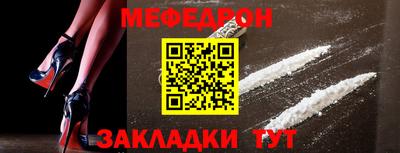 альфа пвп VHQ Ливны