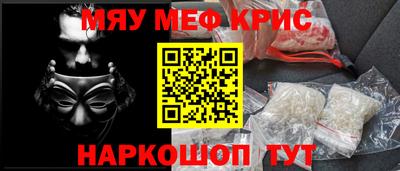 меф Лесосибирск