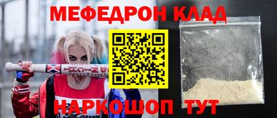 альфа пвп VHQ Ливны