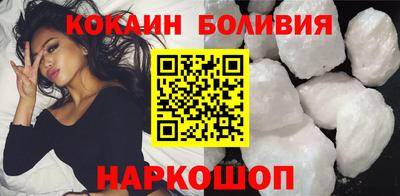 альфа пвп VHQ Ливны