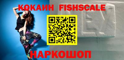 стаф Ликино-Дулёво