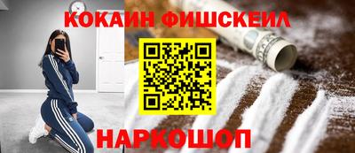 стаф Ликино-Дулёво