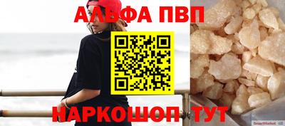 стаф Ликино-Дулёво