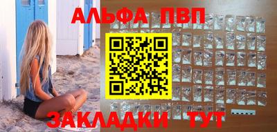 стаф Ликино-Дулёво