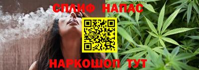 альфа пвп VHQ Ливны