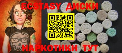 меф Лесосибирск