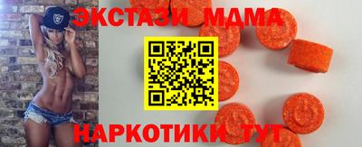 альфа пвп VHQ Ливны