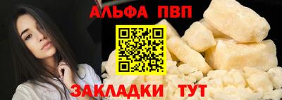 стаф Ликино-Дулёво