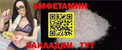 стаф Ликино-Дулёво