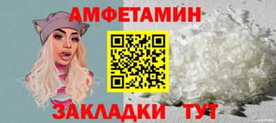 меф Лесосибирск