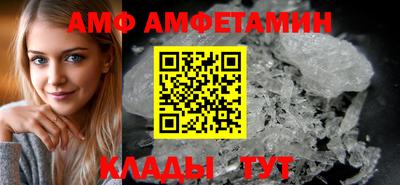 стаф Ликино-Дулёво