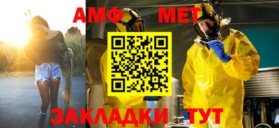 альфа пвп VHQ Ливны