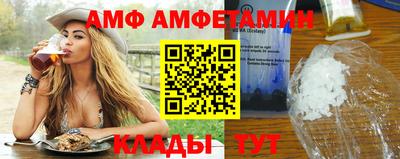 меф Лесосибирск