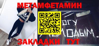 стаф Ликино-Дулёво