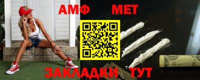 меф Лесосибирск