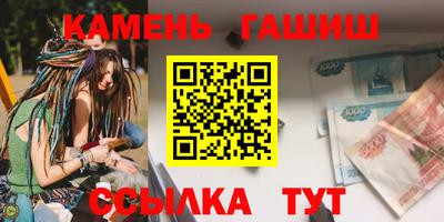меф Лесосибирск