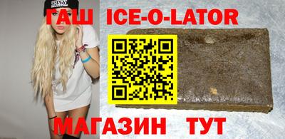 альфа пвп VHQ Ливны
