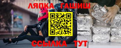 стаф Ликино-Дулёво