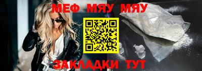 меф Лесосибирск