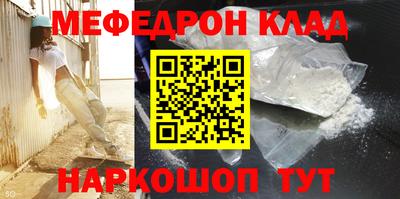 стаф Ликино-Дулёво