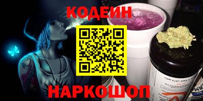 альфа пвп VHQ Ливны