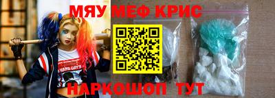 меф Лесосибирск