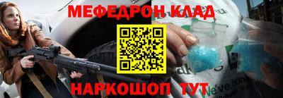 стаф Ликино-Дулёво