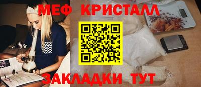 альфа пвп VHQ Ливны