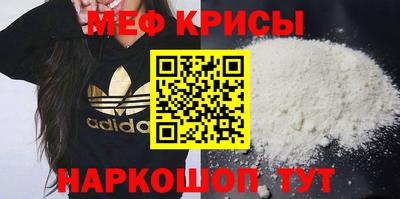 меф Лесосибирск