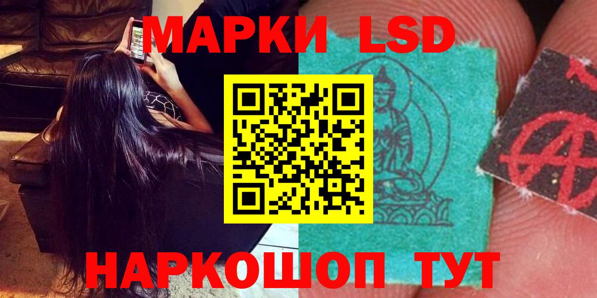 LSD-25 экстази кислота Елец