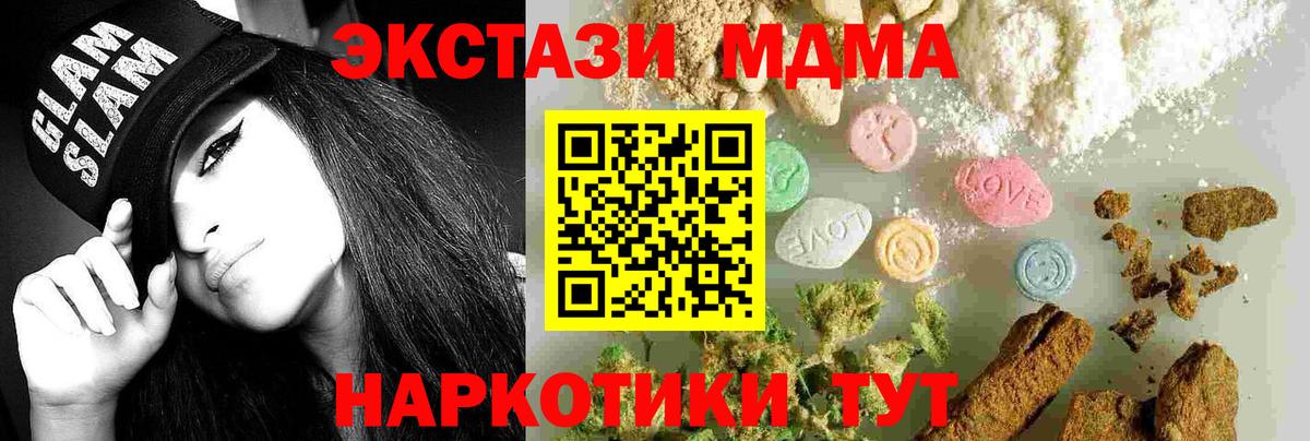 Елец  MDMA VHQ  МДМА VHQ  МДМА  Вход с VPN 
