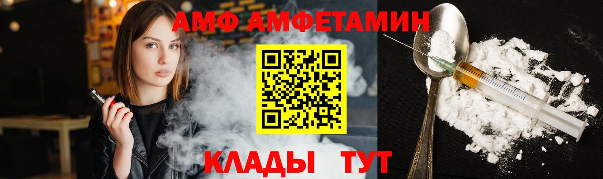 Первитин пудра  Вход с VPN  Елец 