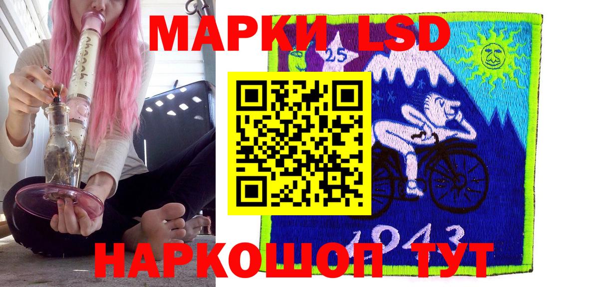 Мефедрон Елец