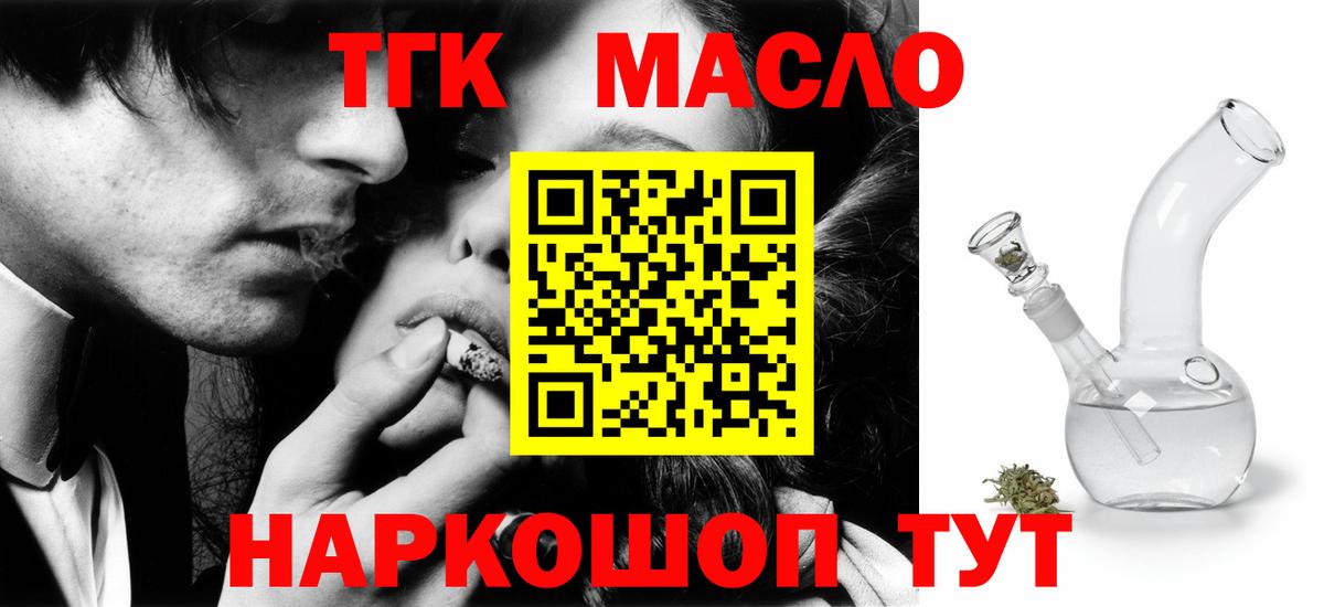 Дистиллят ТГК Wax Елец
